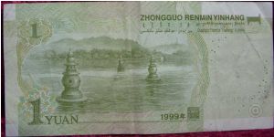 Banknote from China