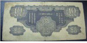 Banknote from Japan