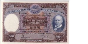 HSBC $500 THE BIG NOTE SCARCE Banknote