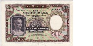 CHARTERED BANK $500 ND - SCARCE Banknote