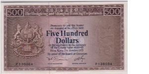 HSBC $500 CHOCOLATE BROWN
SCARCE Banknote