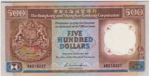 HSBC $500 CHOCOLATE BROWN Banknote