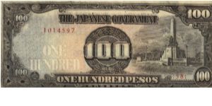 PI-112 Philippine 100 Peso replacement note under Japan rule, RARE plate number 58. Banknote