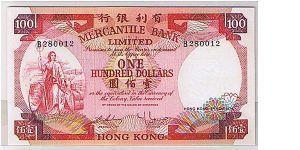 MERCANTILE BANK
$100 THE LAST NOTE TO BE ISSUED Banknote