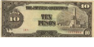 PI-111 Philippine 10 Peso replacement note under Japan rule, plate number 41. Banknote