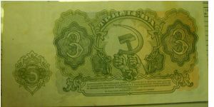 Banknote from Bulgaria