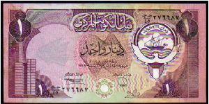 1 Dinar__
Pk 13 b
__
L.1968
 Banknote