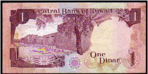 Banknote from Kuwait