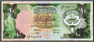 10 Dinars__
Pk 15 a
__
L.1968
 Banknote