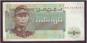 1 kyat Banknote