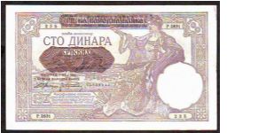 Banknote from Yugoslavia