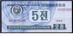 5 Chon__
Pk 24 Banknote
