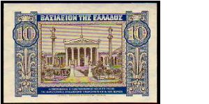 Banknote from Greece