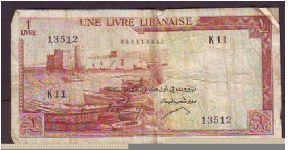 Banknote from Syria