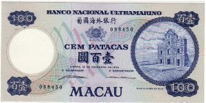 MACAU $100 SCARCE Banknote