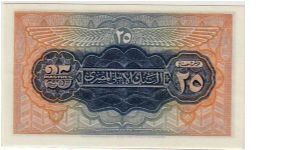 Banknote from Egypt