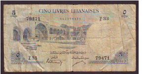 Banknote from Bahrain