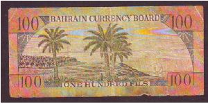 Banknote from Bahrain