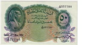 NATIONAL BANK OF EGYPT 50 PIASTRES Banknote
