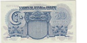 Banknote from Egypt