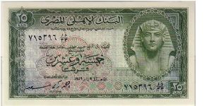 NATIONAL BANK OF EGYPT 25 PIATRES Banknote