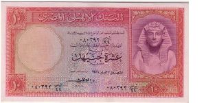 NATIONAL BANK OF EGYPT 10 POUNDS Banknote