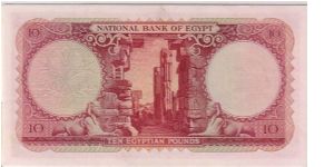 Banknote from Egypt