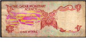 Banknote from Qatar