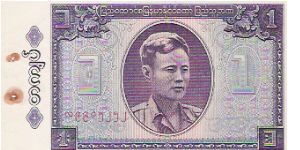 BURMA

1 KYAT

P # 52 Banknote