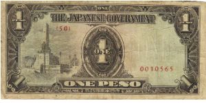 PI-109 Philippine 1 Peso note under Japan rule, scarce low serial number. Banknote