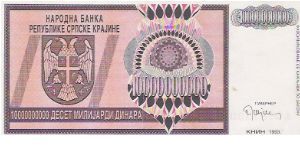 Banknote from Croatia