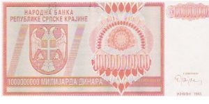 Banknote from Croatia