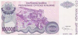 Banknote from Croatia