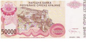 Banknote from Croatia