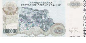 Banknote from Croatia