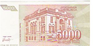 Banknote from Yugoslavia