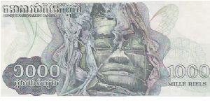 Banknote from Cambodia