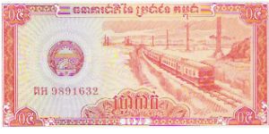 0.5 RIEL ( 5 KAK )

9891632

P # 27 Banknote
