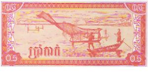 Banknote from Cambodia