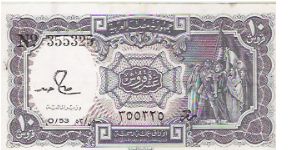 10 PIATRES

No 355325

P # 181 D Banknote