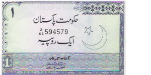 ONE RUPEE

Z/66  594579 Banknote