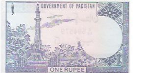 Banknote from Pakistan