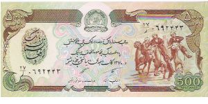 500 AFGHANIS

p # 60 Banknote