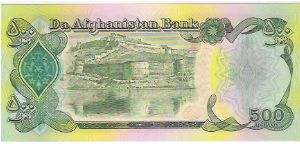 Banknote from Afghanistan