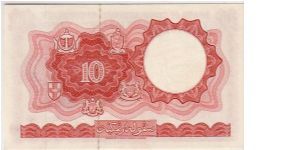 Banknote from Malaysia