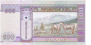 Banknote from Mongolia