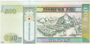 Banknote from Mongolia