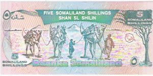 Banknote from South Africa