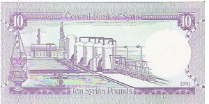 Banknote from Syria