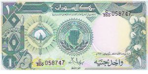 1 POUND

C/350  058747

P # 39 Banknote